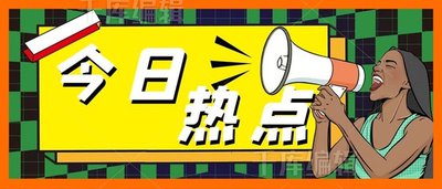 关于漫蛙在线登录网址