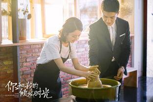 你和我的倾城时光视频,揭秘视频中的爱情与梦想交织