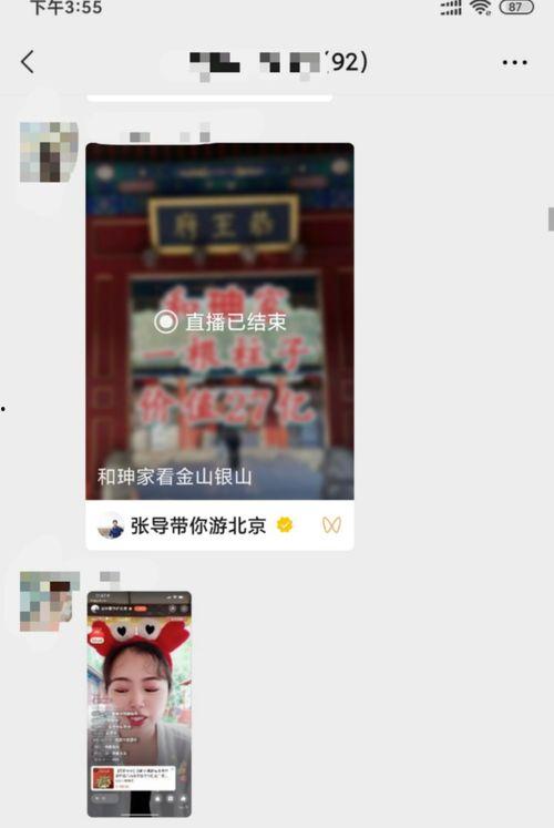 日一下视频,探索生活新视角