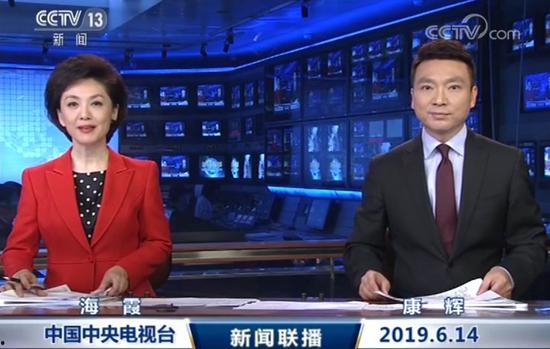 新闻联播今天视频,今日热点事件深度解析