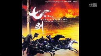 七剑战歌舞蹈视频,舞动激情，剑影江湖