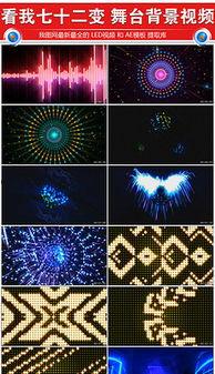 72变视频,揭秘神奇变身术的奥秘与魅力