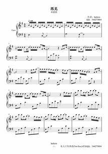 再见钢琴视频,一段深情告别与音乐之旅的完美融合