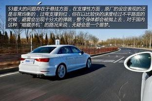 奥迪s3试驾视频