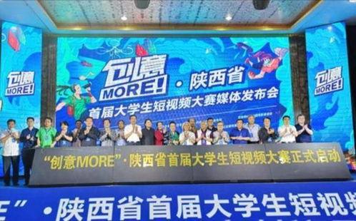 大学生视频大赛,大学生视频大赛精彩回顾