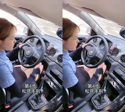 科三起步视频,轻松掌握起步技巧