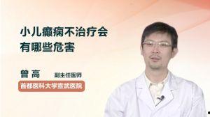 儿童癲痫视频,视频解析病症特征及应对策略