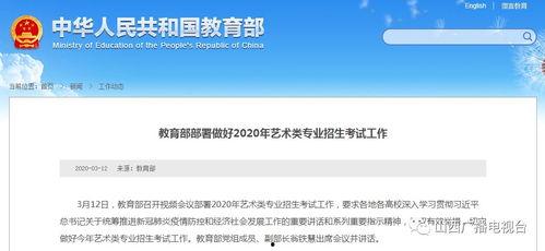 高考专业视频,视频解析带你走进未来职业世界