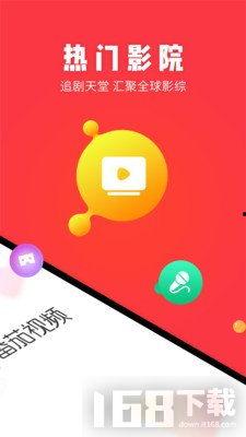 番茄短视频app,轻松畅游短视频世界的潮流神器