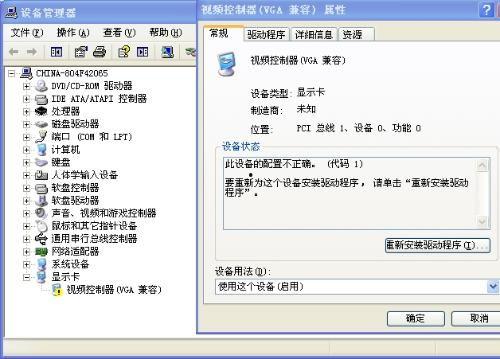 视频设备正确的描述,从硬件到软件的全方位解析