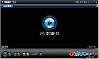 大播放器视频免费,带你领略视听盛宴