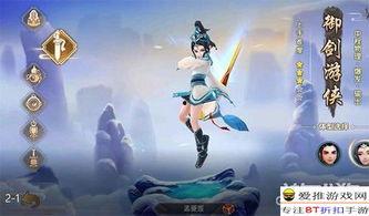 寻仙手游职业视频,揭秘各职业特色与技能展示