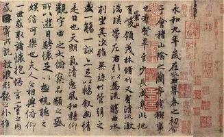 兰亭集序雅坤朗读视频,穿越千年的诗意共鸣