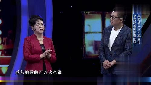 耿莲凤视频,舞动青春，绽放舞台魅力