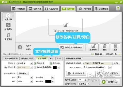 做游戏视频怎么赚钱,揭秘如何通过内容创作实现盈利