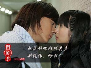 男女爱情亲吻视频