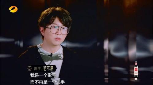 毛不易被淘汰视频,音乐梦想的坚持与泪水交织