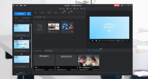 照片视频怎么做,照片与视频中的故事概述