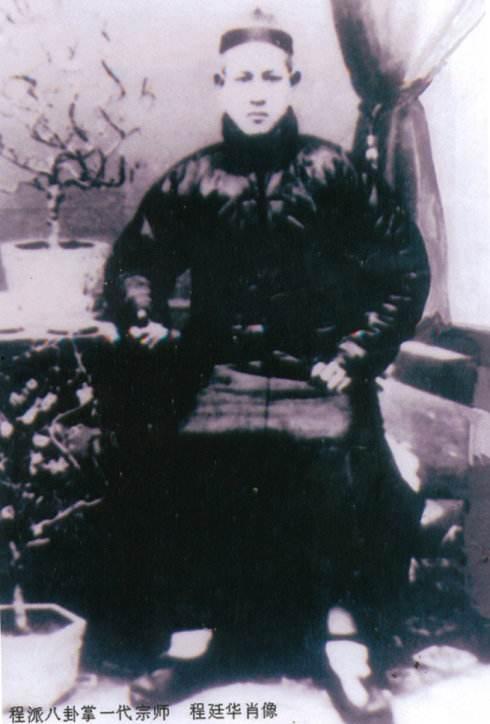 程派八卦掌教学视频,揭秘传统武术精髓与实战技巧