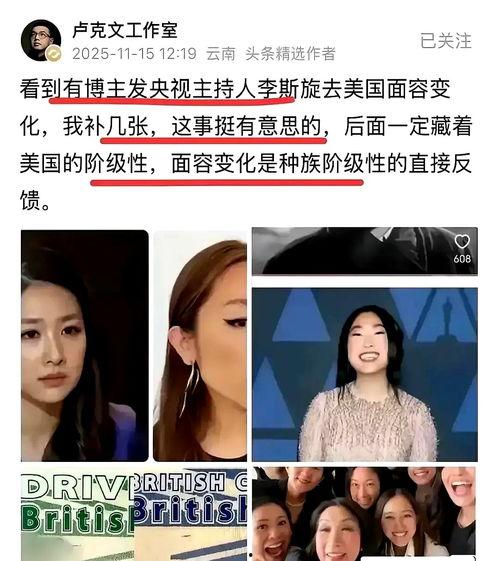 李斯旋视频,揭秘古代智慧与人生哲理