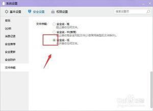 视频存在风险无法下载怎么办