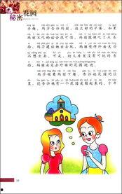 拼音花园视频,探寻绿色生活的魅力瞬间