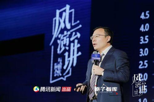 任泽平演讲视频,解码中国经济新趋势与未来挑战