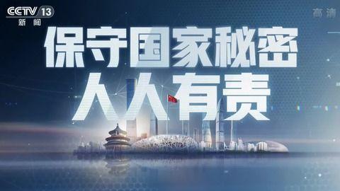 中央公益广告视频