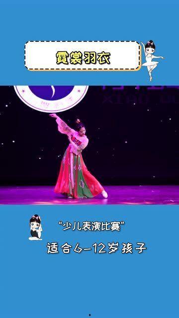 中国舞比赛视频,中国舞比赛精彩瞬间回顾