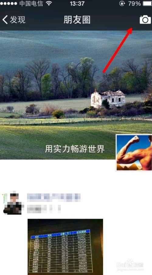 微信发视频封面