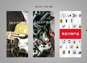 产品宣传小视频,产品新功能，一窥究竟
