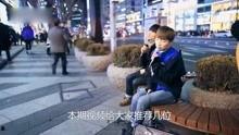街边唱歌视频,短视频见证平凡英雄